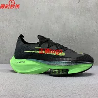 2025 Официальные кроссовки Nike Moon Landing Pegasus Alpha Marathon Breaking 2, дышащие, амортизирующие, мужские и женские спортивные кроссовки, увеличивающие рост