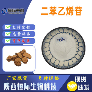 ������ϩ��10%-98%���מ���ȡ��10:1 30:1ˮ�� �S�ҬF؛���l���]