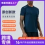 外贸定制跑步运动速干衣