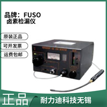 �ձ�FUSO �u�ؙz©�x FER-600A