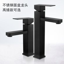 ��ɫ�ķ����ˮ���^̨��������l���g�ο�ϴ����ϴĘ������ˮ���^