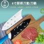 黑色塑料保护套刀鞘厨用刀