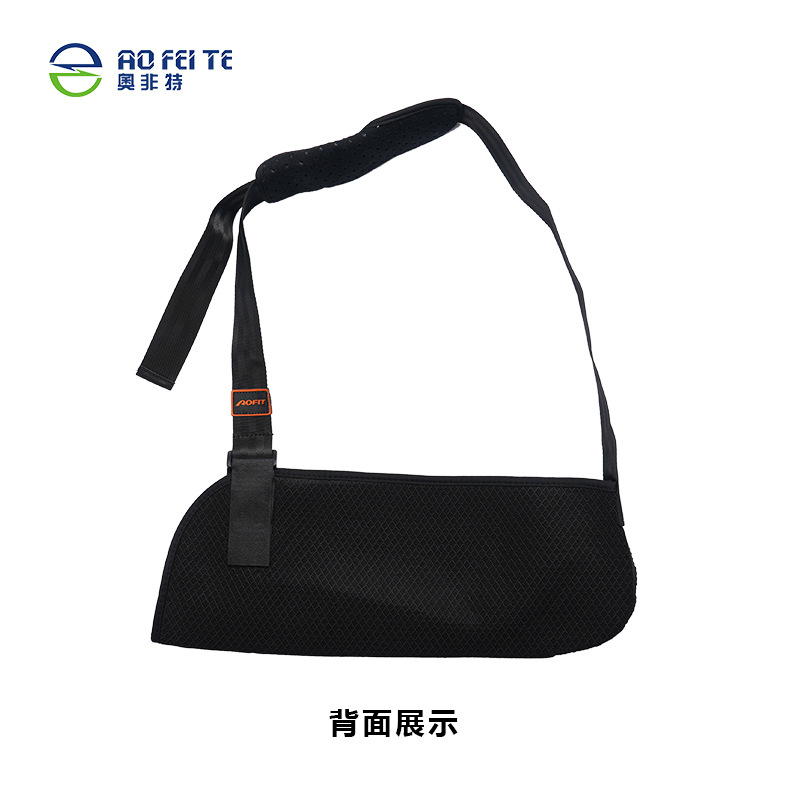 工厂批发网状透气前臂吊带跨境护具 肩颈腕托带手臂骨折固定带