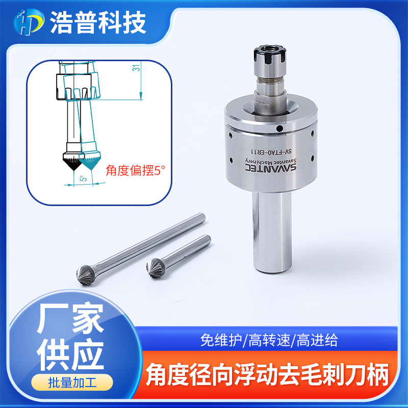 �Զ����򸡶�ȥë�̵�����λȥ����ë�߼ӹ�CNC�������ص���