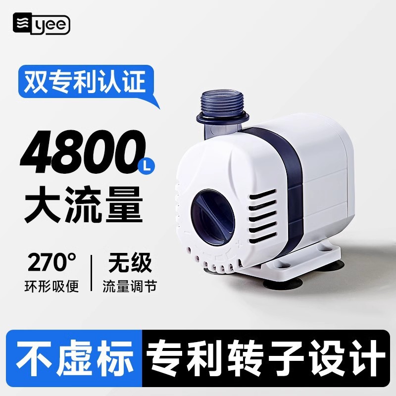 yee Fish tank submersible pump ultra-silent side suction pump Fish…