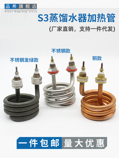 늟����sˮ���ӟ������ʽ늟�܏���Ȧ�l���220V/380V2.5/4.5KW