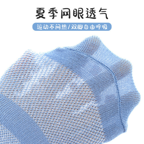 Non-slip socks, children's floor socks, parent-child mesh socks, baby early teaching socks, trampoline socks, yoga socks