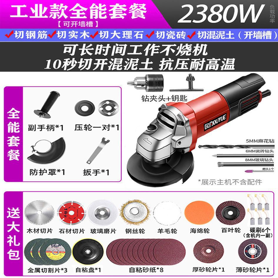 Industrial ++ Drilling [4 m Line Wall Slot]]