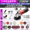 Industrial ++ Drilling [4 m Line Wall Slot]]