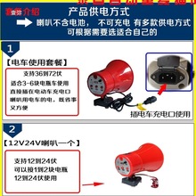 12V60V܇�d�����U�����������늄���݆܇�[�����u����������Ԓ��