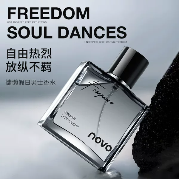 NOVO6309 Lazy Holiday Men's Perfume Free Warm Wooden Fragrance Sustained Fragrance Mist Nozzle Parity
