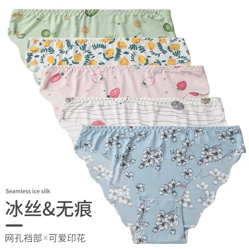 跨境女士三角裤印花冰丝无痕低腰大码速干波浪边印花女士内裤2220