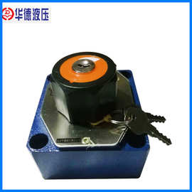 北京博德二通流量控制阀     2FRM10