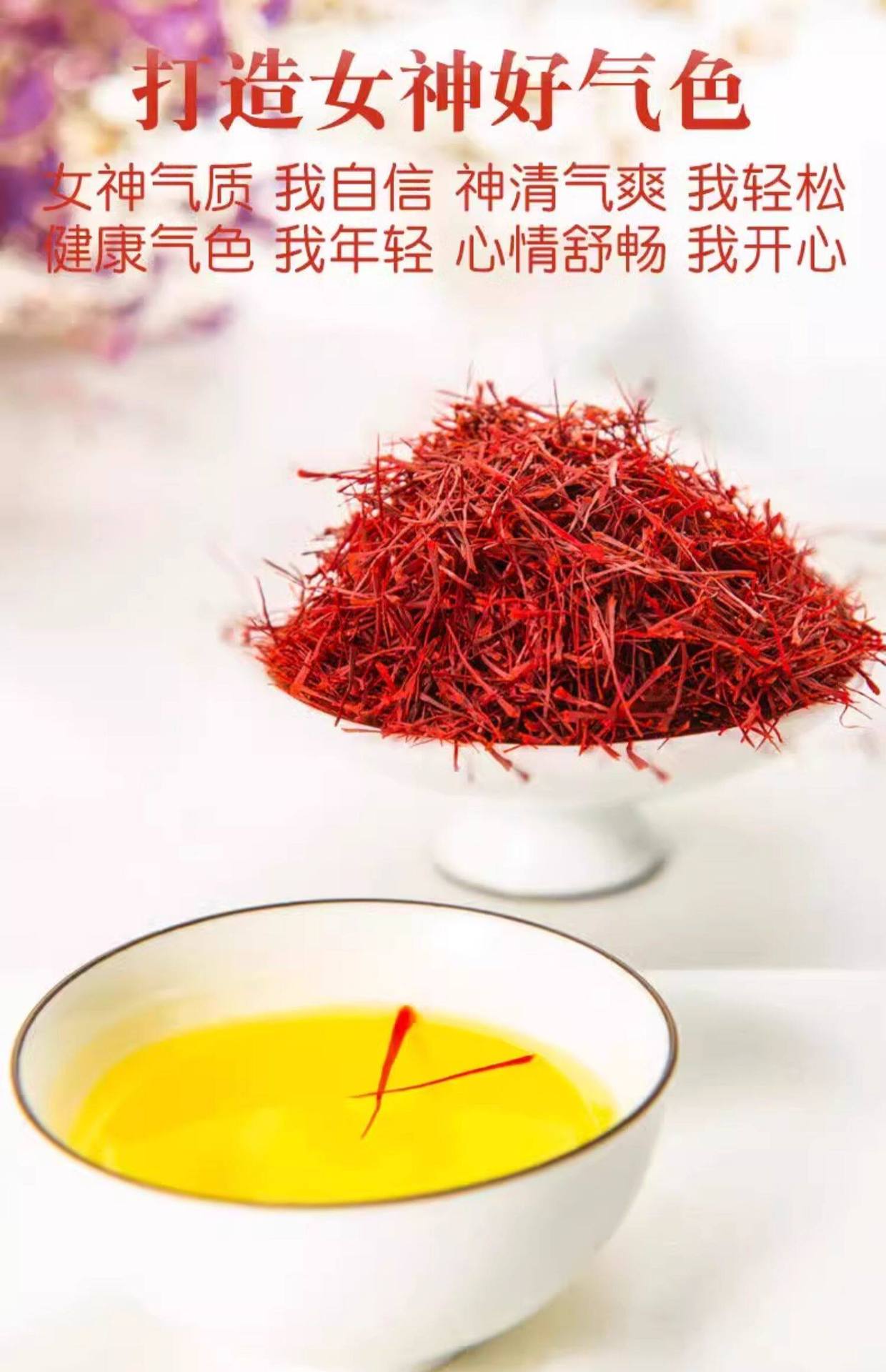 Premium Tibetan Saffron Crocus Sativus Stigmas Grade A Head Harvest 10g in use