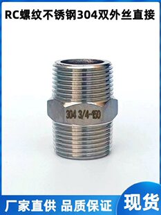 304���P�������z/ֱͨ/RC���ݼyֱ��PT����ˮ�ܽ��^4�� 6�� 1��