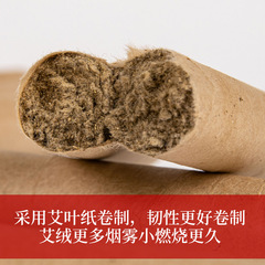 雲南本草海目10根艾條批發陳艾條艾灸柱紅盒艾絨香薰艾條蘄艾家用
