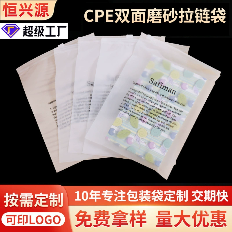 Изготовленная на заказ прозрачная сумка на молнии Одежда Сумка для упаковки одежды Носки Нижнее белье Сумка для самопечати Скраб Печать Карманная печать