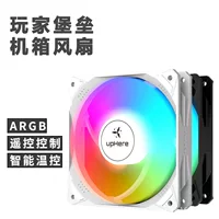 Коробка для воды охлаждаемого компьютера 12смВ вентилятора радиатор RGB тихий PWM Шэньлюань загрязнение
