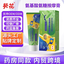 保健护具;其他身体护理;女用私处洗液