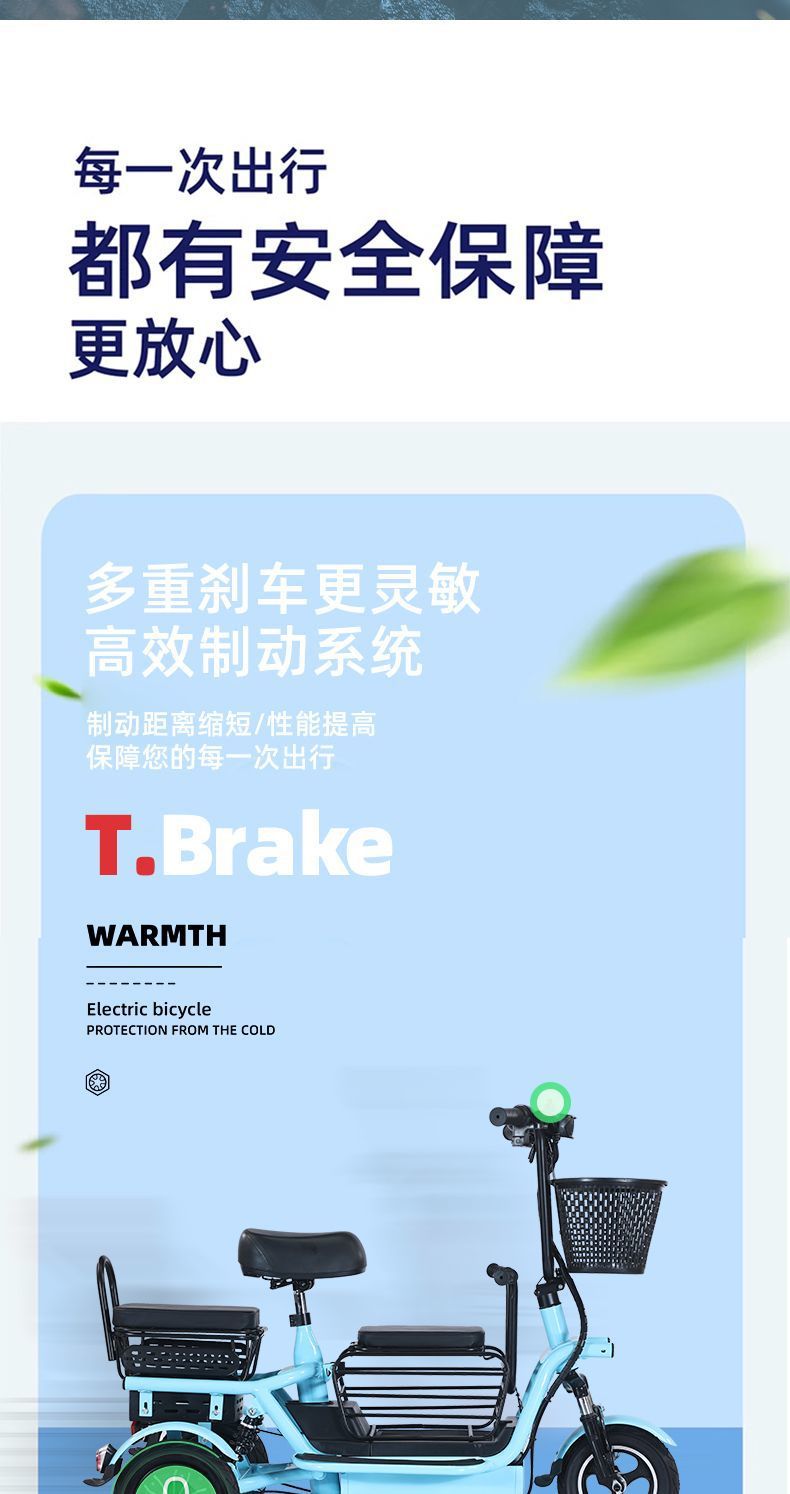 Electric Tricycle Small Household for Elderly/Kids
