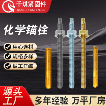 �������W�^˨ ���B304���ͻ��W�^˨ 201ș���^����˨�Cе�^˨��˨