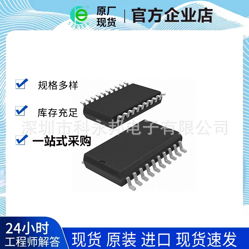 SN74HC377NSR патч SOP-20 Логический триггер оригинальный оригинальный