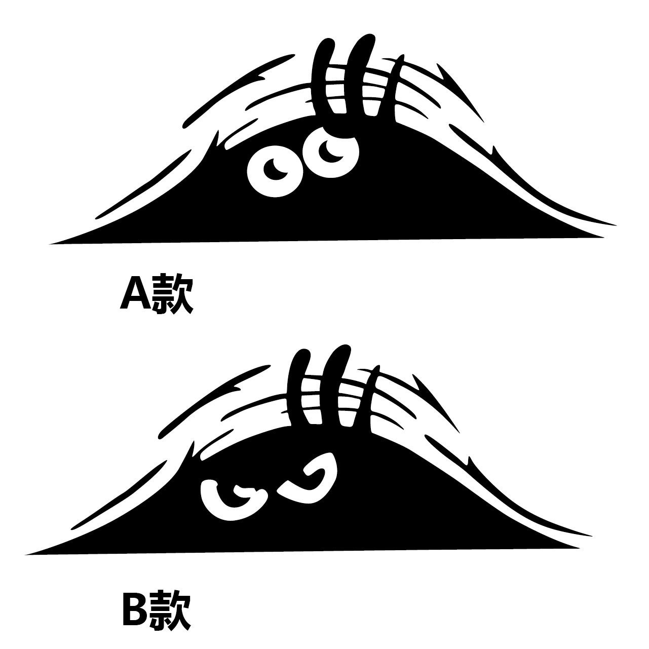 Comercio exterior Peeking Monster Auto Dune Monster pegatinas de coches Peep Elf pegatinas de coches