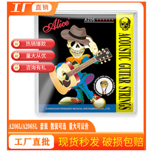 ��Ʒ���C�S�����l�����z A206SLɢ�b���{ľ����123456�Ҫ������b