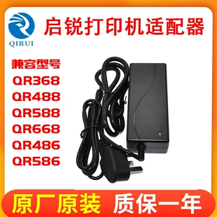 Блок питания 24 В и кабель USB для принтера QR-488BT