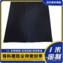 传送防火阻燃矿冶料槽