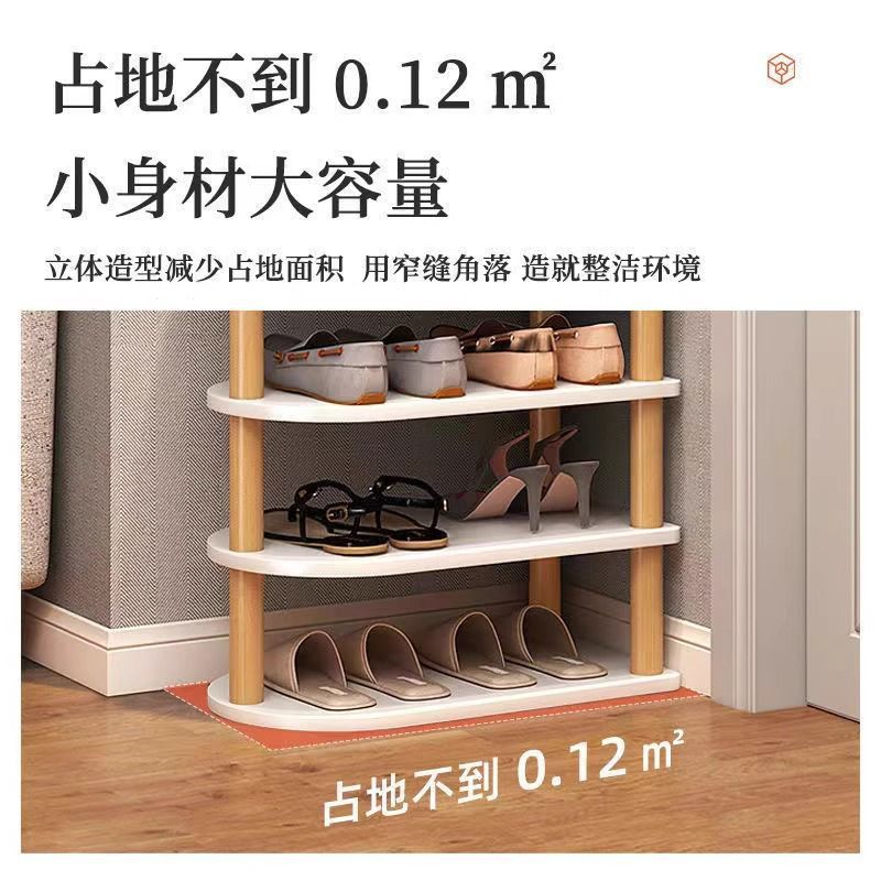 [웜화이트] 부딪힘을 방지하는 라운드형 디자인 [4단 신발장(원목다리)