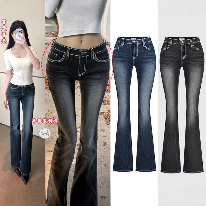 American-Style Flared Jeans with Visible Stitching and Faded Finish for Women, 2026 Spring New Low-Waist Slim-Fit Non-Tight Flared Pants American-Style Flared Jeans with Visible Stitching and Faded Finish for Women, 2026 Spring New Low-Waist Slim-Fit Non-Tight Flared Pants