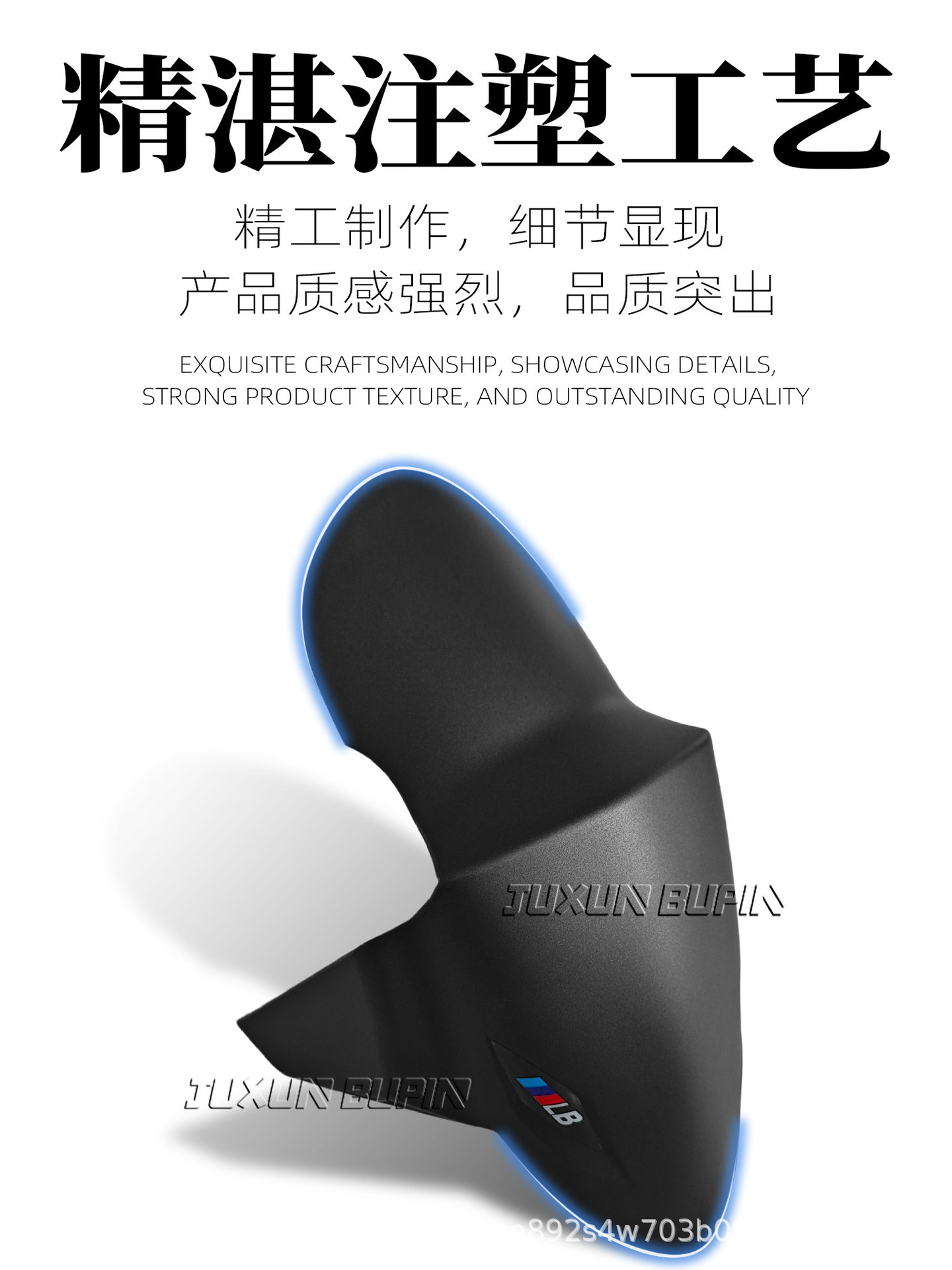 Suitable for Maverick FX Wind Speed/FXT/FS modified mecha front mudguard cover, universal front mudguard for direct installation on the original FX vehicle
