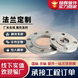 法兰;弯头;封头