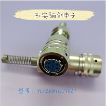 YLH系列圆形接插件YLH24H0803K-W YLH26H0803J21插头插座新品