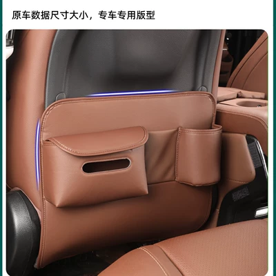 Chair back anti-kick pad, Mercedes-Benz Gle350/450 Seat Anti-Kick