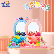 仿真奶油胶儿童手工diy星梦梳妆台制作过家家女孩玩具卡通材料包