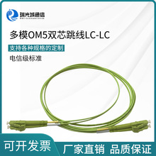 ��ż��f�׶�ģOM5�pо���w��LC-LC���w��������3.0mm LSZH��Ƥ