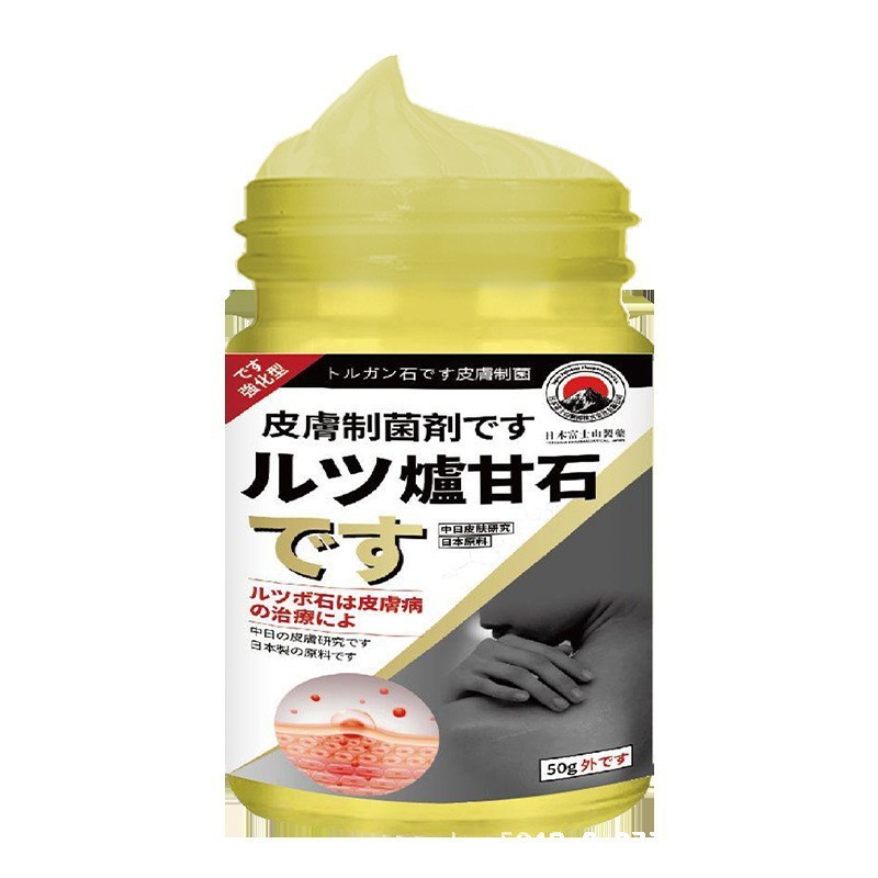 日本富士山制药-炉甘石抑菌膏     京东|undefined