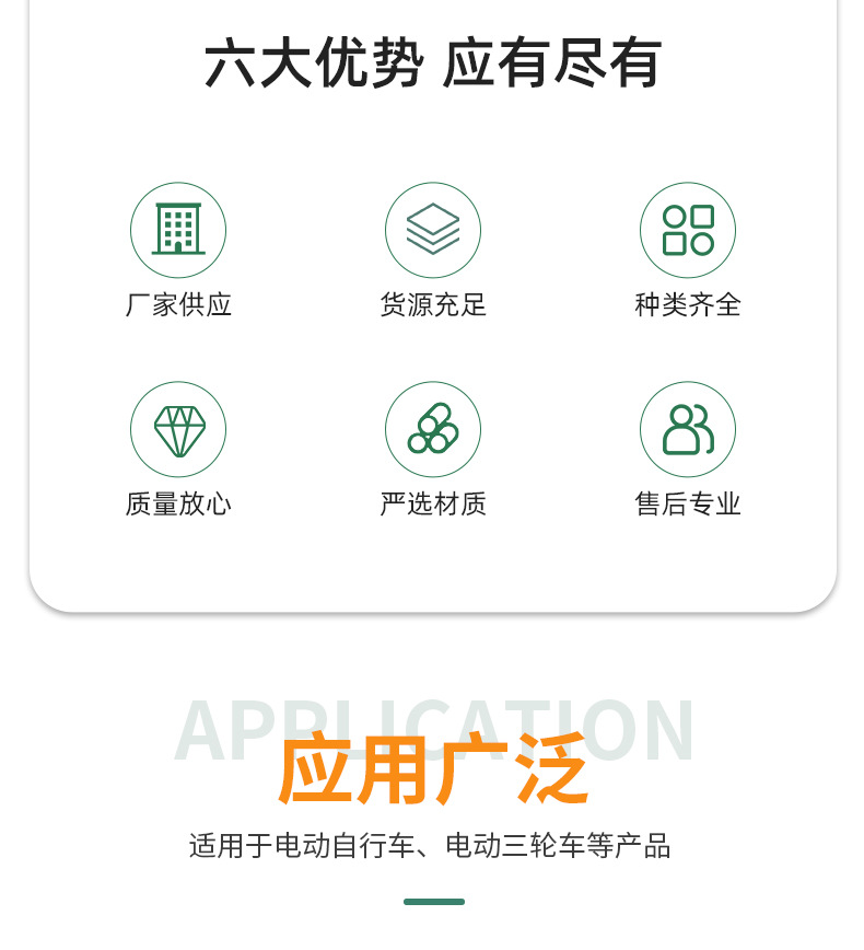 Electric Vehicle Wiring Harness Bicycle Vehicle Wiring Harness Connecting Line Oxygen-Free Copper Wire Electric Bicycle Accessories Connecting Line