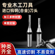 工业级铣刀四刃/三刃/双刃数控直刀开料刀整体钨钢合金开料钻孔