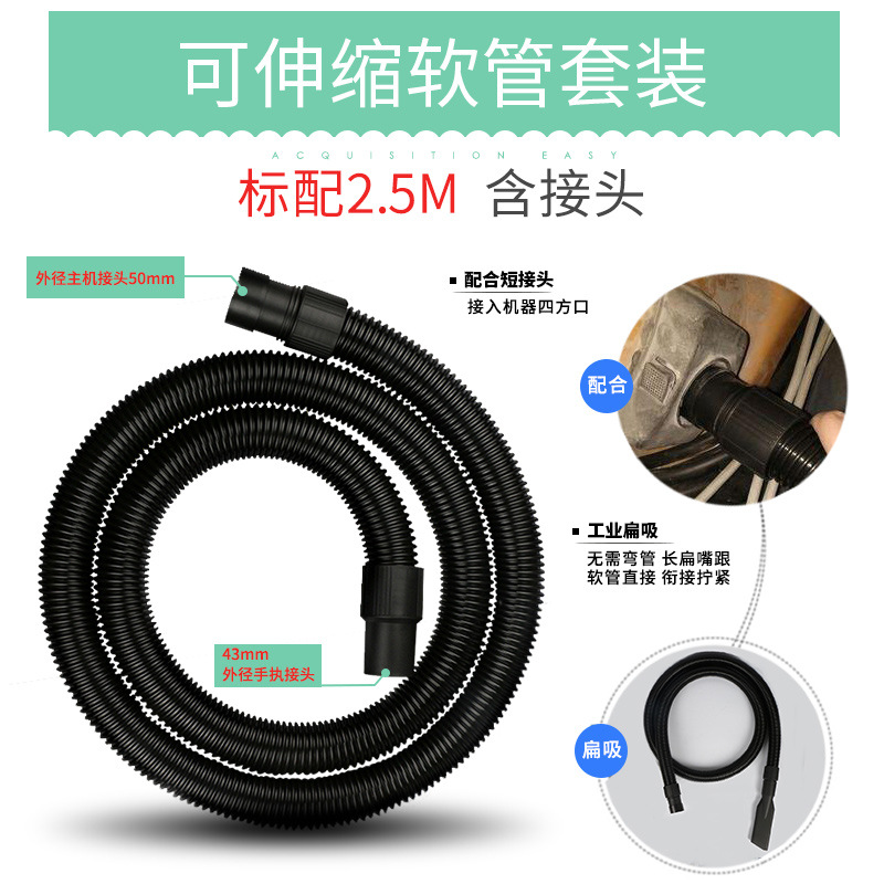Huixi is suitable for Jieba vacuum cleaner pipe hose steel pipe dust squeegee suction head universal BF501BF502 accessories