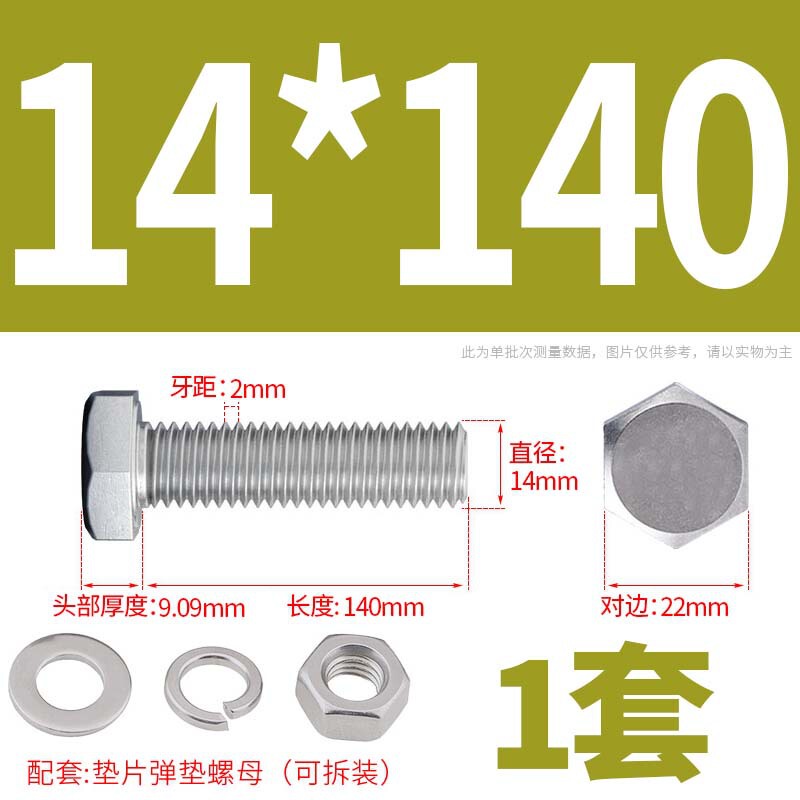 304ステンレス外六角ねじナット大全セットボルト延長スペーサーキャップm 5m 6m 8m 10m 12m 16|undefined