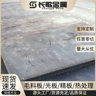 ����38CrSi�Ͻ�Y��䓰� 38CrSi��܈䓰� ��䓃��|38CrSi����