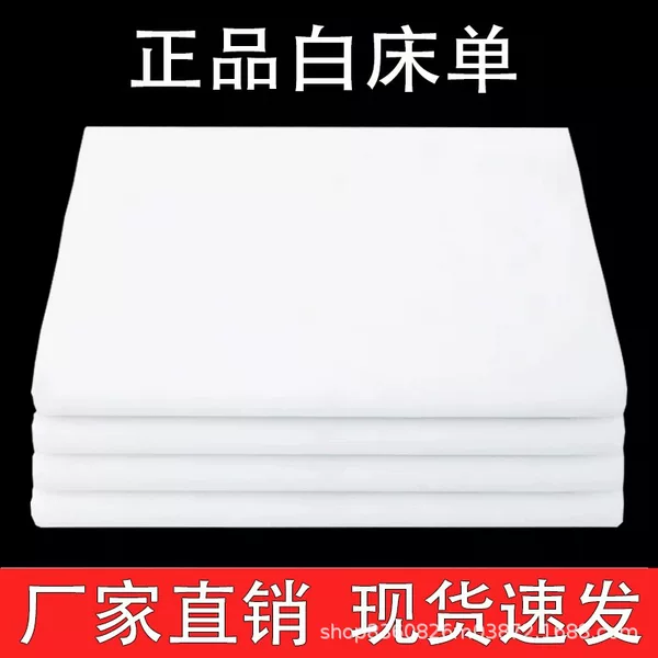 Factory Direct sales genuine goods white bed sheet single single student dormitory unit military training white bed sheet wholesale