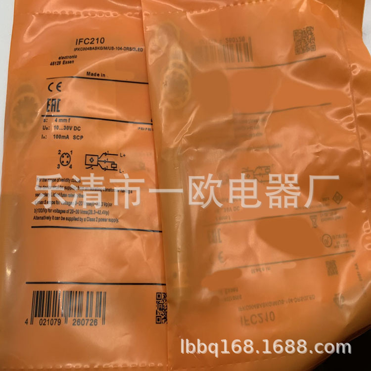 现货全新感应开关IFC234 IFC205 IFC230 IFC238 IFC210质保一年