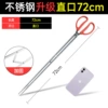 [New Defense Disposter] Plastic handle straight mouth 72cm