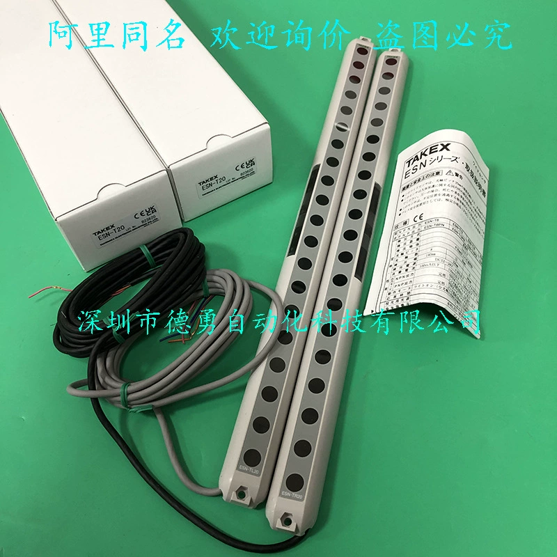 Японский датчик световой завесы Takenaka TAKEX ESN-T20, оригинальный подлинный поддельный датчик световой завесы с одной пенальти и десятью