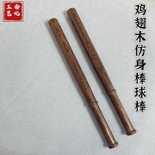 �S�����l����������u��ľ���g�� �u��ľ����� ��Ħ�������