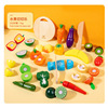 Fruit and vegetable cutting music [22 piece set] 1.1